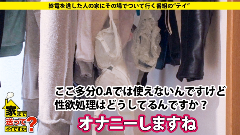 家まで送ってイイですか？ case.120 シリーズ初！人妻の家、ついて行ってイイですか？高収入・高身長(170cm)のガールズバーオーナーは背徳感でイキまくる！⇒世界に50台！3800万円の愛車⇒『旦那愛してる、でも…』セックスレスの欲するカラダ⇒美脚8頭身！アーティスティックな立ちバック⇒肉食フェラ！竿と金玉ダブル舐め⇒『私のせいで…』母への後悔、衝撃の別れとは  パッケージ