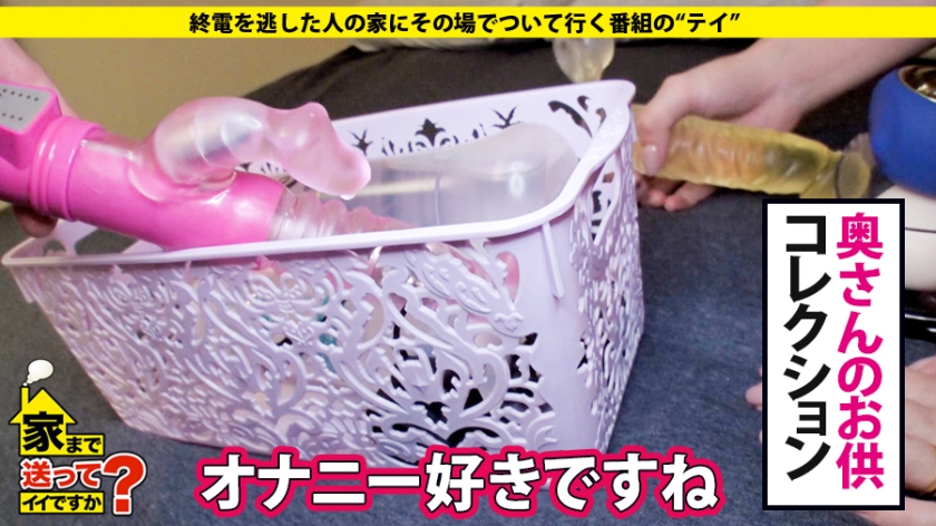 家まで送ってイイですか？ case.120 シリーズ初！人妻の家、ついて行ってイイですか？高収入・高身長(170cm)のガールズバーオーナーは背徳感でイキまくる！⇒世界に50台！3800万円の愛車⇒『旦那愛してる、でも…』セックスレスの欲するカラダ⇒美脚8頭身！アーティスティックな立ちバック⇒肉食フェラ！竿と金玉ダブル舐め⇒『私のせいで…』母への後悔、衝撃の別れとは  パッケージ