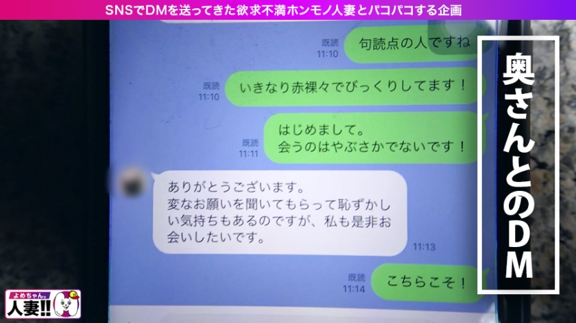 【Gカップ発情人妻】【豊満熟ボディー】【ど淫乱どスケベ】【抱きたくなるカラダ 】【イグイグ不倫絶頂】【ど淫乱歯科助手38歳】38歳、人生初の撮影で大発情！G爆乳ぶるんぶるん揺らし悶絶大絶頂！！ SNSでオフパコ志願人妻とパコパコ撮影 よめちゃん＃009  パッケージ