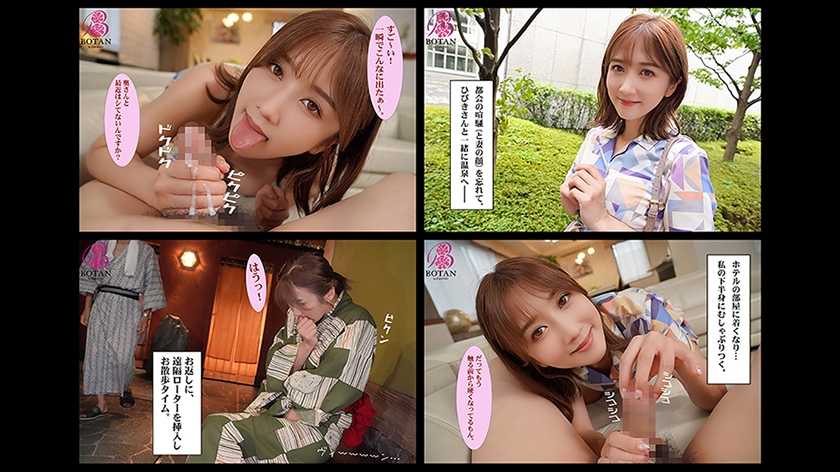 【BEST！】【お風呂愛人】【NTR】＜お風呂愛人＞SPっ！！【ノーカット収録】365分BOTANコンプリートベストっ！ 篠田ゆう 大槻ひびき 里美ゆりあ  パッケージ