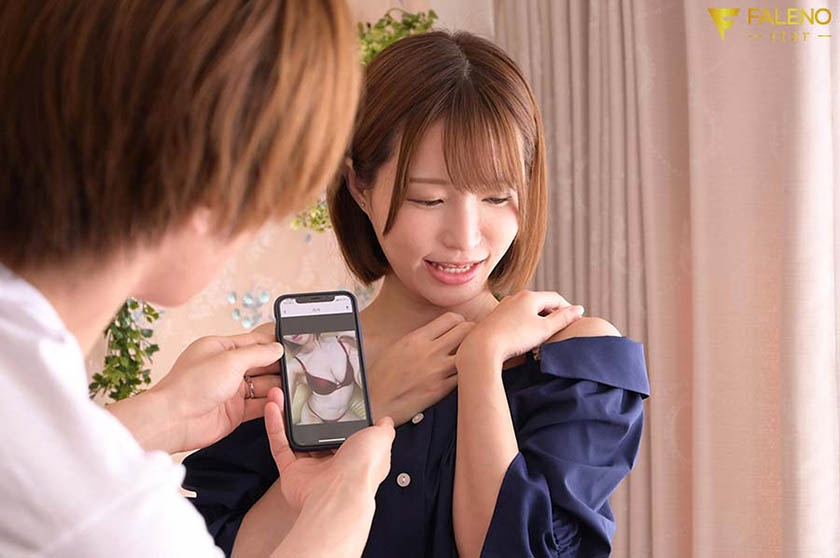 SNSで裸を晒す 裏垢女子 はもしかしたらお隣の天使さんかもしれない…性欲と承認欲求強めな美人OLとのご近所オフパコセックスで毎日射精漬け 天使もえ  パッケージ