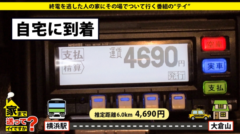 家まで送ってイイですか？ case.120 シリーズ初！人妻の家、ついて行ってイイですか？高収入・高身長(170cm)のガールズバーオーナーは背徳感でイキまくる！⇒世界に50台！3800万円の愛車⇒『旦那愛してる、でも…』セックスレスの欲するカラダ⇒美脚8頭身！アーティスティックな立ちバック⇒肉食フェラ！竿と金玉ダブル舐め⇒『私のせいで…』母への後悔、衝撃の別れとは  パッケージ