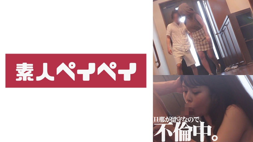 日野さん パッケージ