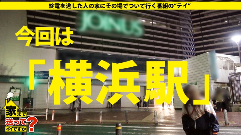 家まで送ってイイですか？ case.120 シリーズ初！人妻の家、ついて行ってイイですか？高収入・高身長(170cm)のガールズバーオーナーは背徳感でイキまくる！⇒世界に50台！3800万円の愛車⇒『旦那愛してる、でも…』セックスレスの欲するカラダ⇒美脚8頭身！アーティスティックな立ちバック⇒肉食フェラ！竿と金玉ダブル舐め⇒『私のせいで…』母への後悔、衝撃の別れとは  パッケージ