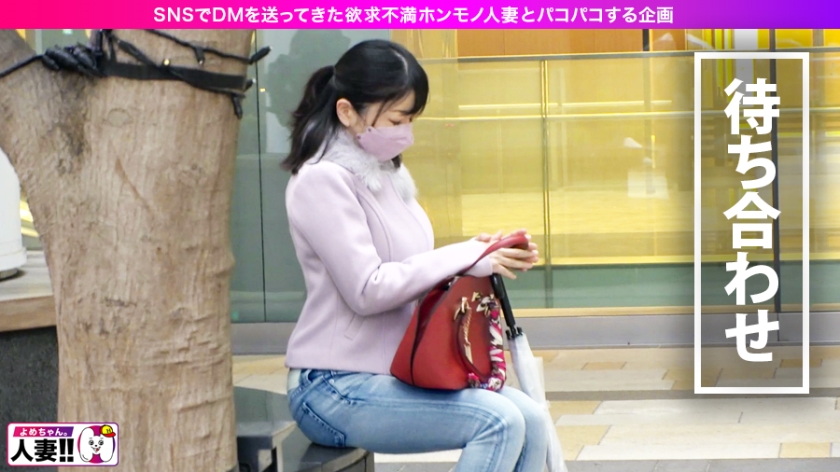 【Gカップ発情人妻】【豊満熟ボディー】【ど淫乱どスケベ】【抱きたくなるカラダ 】【イグイグ不倫絶頂】【ど淫乱歯科助手38歳】38歳、人生初の撮影で大発情！G爆乳ぶるんぶるん揺らし悶絶大絶頂！！ SNSでオフパコ志願人妻とパコパコ撮影 よめちゃん＃009  パッケージ