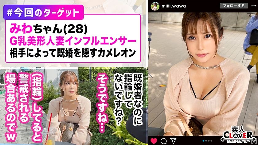 とっっっても謙虚で落ち着いている人妻でも、ベットの上ではエロ過ぎるっ！自慢の美乳&美尻を揉みしだいたらウットリじっとりなエロ目線…にもう勃起不可避！ツルツル生マ○コにDIRECTに肉棒をぶち込んでみたら絡みつく膣肉で射精不可避っ！さらに旦那と鍛錬したローションプレイで根こそぎ精子を搾取されてしまいましたっ【#イ◯スタ#P活#ビッチ】  パッケージ