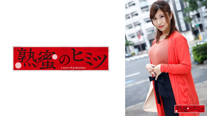 優香26歳 パッケージ