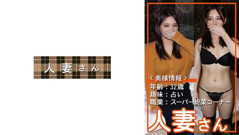 人妻さん 039  パッケージ