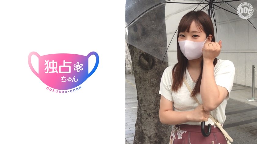 【結婚歴5年目】「旦那ァ?オナニーでもしてればいいんじゃないの?w」レス妻の初不倫!SとMを使い分けるアナル舐め大好き奥さん! パッケージ