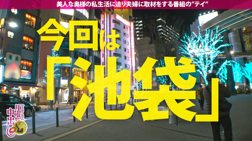 【初めての不倫SEX中に旦那から着信！？】優しい旦那、夫婦仲に不満は無いが刺激が無い。そんな時に誘われてホイホイ着いて行く奥様。身体を触られ理性崩壊。旦那からの着信にもウソを付き不倫開始。罪悪感も忘れデカチンに我を失いむしゃぼりつく！ひと目も気にせず潮をバラ撒き「旦那より大きいおち●ちんを挿れて！」と叫び出す始末wwお望み通りに激ピスからの無断中出し2連発！！の巻  パッケージ