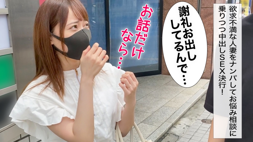 【緊急取材】謝礼金と引き換えに不倫中出しSEX！旦那に内緒でホストクラブに入り浸る人妻【訳アリ借金妻 事例その4】  パッケージ