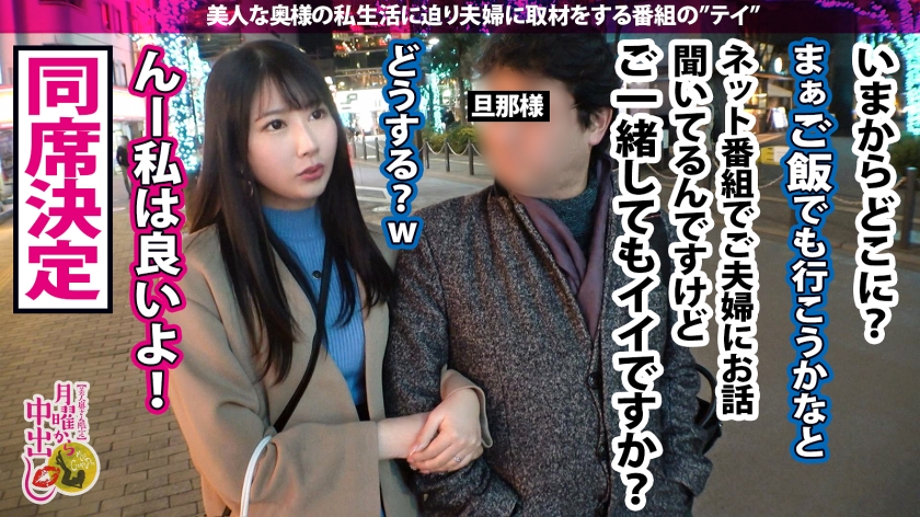 【初めての不倫SEX中に旦那から着信！？】優しい旦那、夫婦仲に不満は無いが刺激が無い。そんな時に誘われてホイホイ着いて行く奥様。身体を触られ理性崩壊。旦那からの着信にもウソを付き不倫開始。罪悪感も忘れデカチンに我を失いむしゃぼりつく！ひと目も気にせず潮をバラ撒き「旦那より大きいおち●ちんを挿れて！」と叫び出す始末wwお望み通りに激ピスからの無断中出し2連発！！の巻  パッケージ