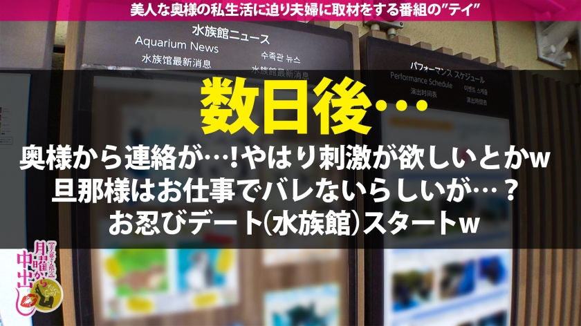 【初めての不倫SEX中に旦那から着信！？】優しい旦那、夫婦仲に不満は無いが刺激が無い。そんな時に誘われてホイホイ着いて行く奥様。身体を触られ理性崩壊。旦那からの着信にもウソを付き不倫開始。罪悪感も忘れデカチンに我を失いむしゃぼりつく！ひと目も気にせず潮をバラ撒き「旦那より大きいおち●ちんを挿れて！」と叫び出す始末wwお望み通りに激ピスからの無断中出し2連発！！の巻  パッケージ