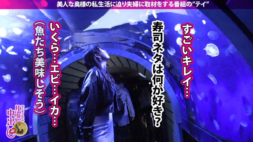 【初めての不倫SEX中に旦那から着信！？】優しい旦那、夫婦仲に不満は無いが刺激が無い。そんな時に誘われてホイホイ着いて行く奥様。身体を触られ理性崩壊。旦那からの着信にもウソを付き不倫開始。罪悪感も忘れデカチンに我を失いむしゃぼりつく！ひと目も気にせず潮をバラ撒き「旦那より大きいおち●ちんを挿れて！」と叫び出す始末wwお望み通りに激ピスからの無断中出し2連発！！の巻  パッケージ
