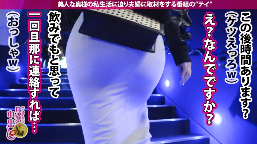 【初めての不倫SEX中に旦那から着信！？】優しい旦那、夫婦仲に不満は無いが刺激が無い。そんな時に誘われてホイホイ着いて行く奥様。身体を触られ理性崩壊。旦那からの着信にもウソを付き不倫開始。罪悪感も忘れデカチンに我を失いむしゃぼりつく！ひと目も気にせず潮をバラ撒き「旦那より大きいおち●ちんを挿れて！」と叫び出す始末wwお望み通りに激ピスからの無断中出し2連発！！の巻  パッケージ