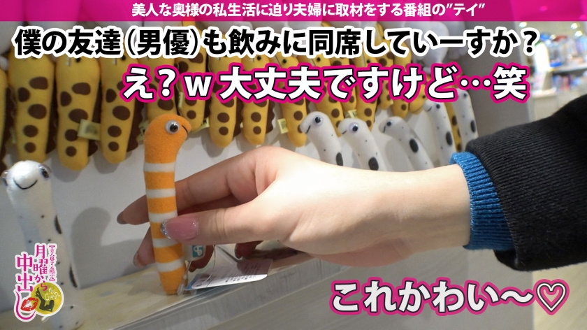 【初めての不倫SEX中に旦那から着信！？】優しい旦那、夫婦仲に不満は無いが刺激が無い。そんな時に誘われてホイホイ着いて行く奥様。身体を触られ理性崩壊。旦那からの着信にもウソを付き不倫開始。罪悪感も忘れデカチンに我を失いむしゃぼりつく！ひと目も気にせず潮をバラ撒き「旦那より大きいおち●ちんを挿れて！」と叫び出す始末wwお望み通りに激ピスからの無断中出し2連発！！の巻  パッケージ