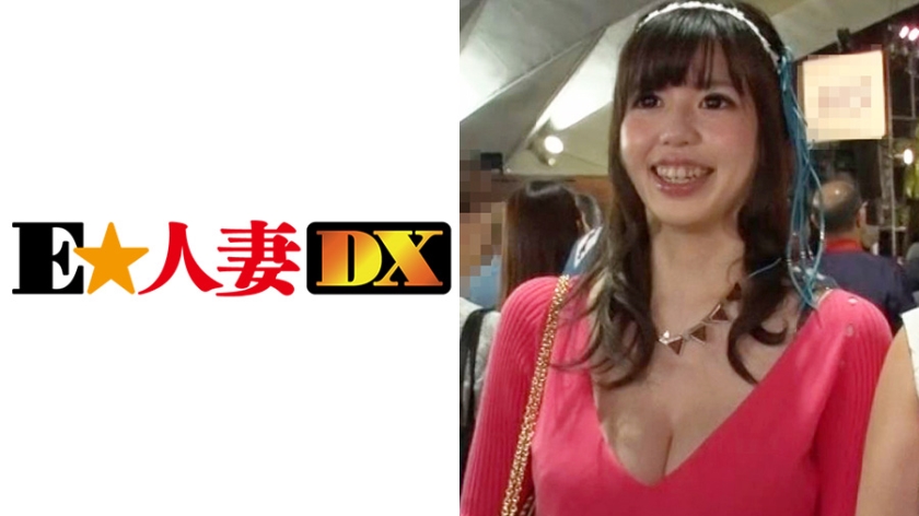 まいさん 31歳  パッケージ