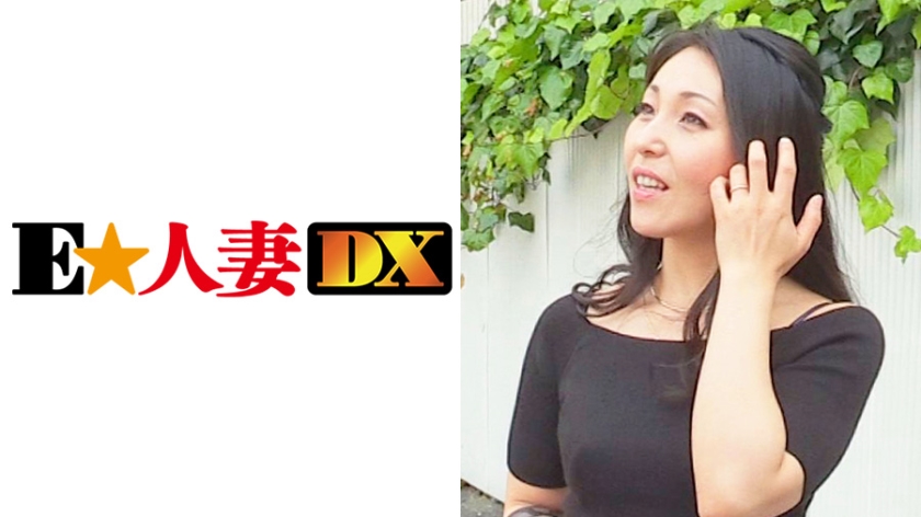 静香さん 43歳 パッケージ