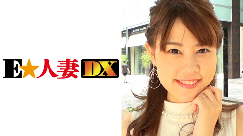 町山めぐみさん (33) パッケージ