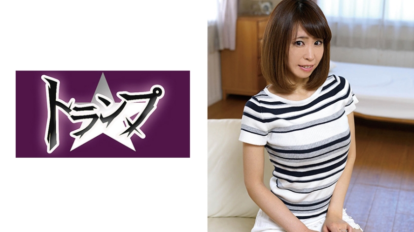 あき 34歳 人妻 パッケージ