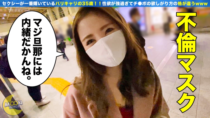 【しろうとハメ撮り】色気と性欲が溢れ出るファビュラスな人妻と不倫ハメ撮り！※のぞみ/35歳/人妻  パッケージ