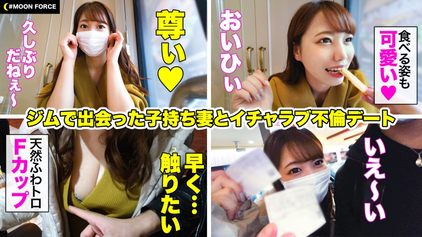 【あぁん///凄い硬い…】底知れぬ性欲で永遠にSEXし続ける絶倫人妻とハメ撮り！求めるものは硬くて大きくて長くて美味しいアレだそうです【しろうとハメ撮り＃あやめ＃主婦】  パッケージ