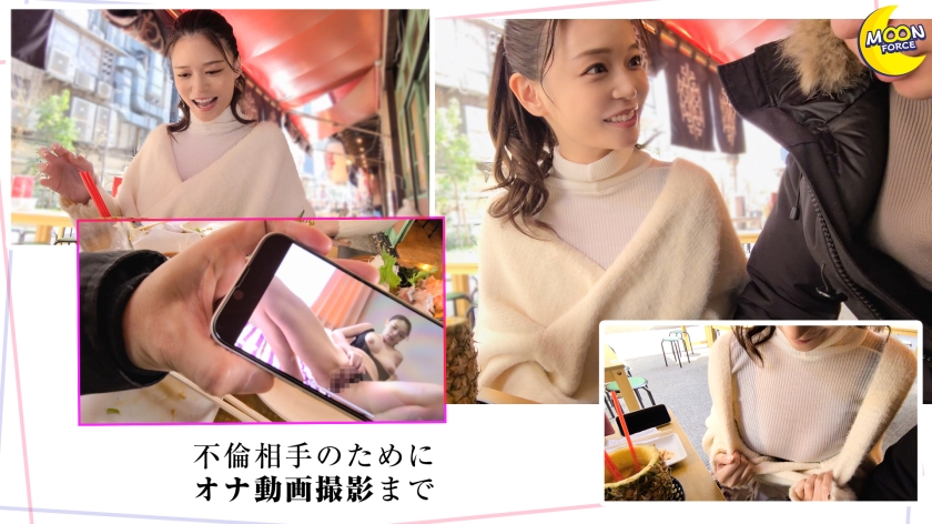 愛に飢えるデカ乳不貞妻《セックスレスな爆乳人妻と溜まった性欲解放ガチんこ交尾♪「できちゃうかも…」妊娠覚悟の濃厚中出し2射精！！》旦那に内緒でいちゃいちゃ居酒屋デート♪/圧倒的デカ乳×デカ尻の激シコ卑猥ボディ！久々の生チンファックに悶る人妻マ○コに上書き中出しマーキング♪/射精後即挿入…精液×愛液の天然ローションの気持ち良さに抗えず即射精限界！肉厚ムチムチ巨尻に向かってドバドバ大量射精♪【しろうとハメ撮り＃まゆ＃28歳＃人妻】  パッケージ