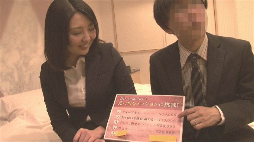 素人男女観察AV モニタリング 新卒社会人1年目の女部下と既婚の男上司がラブホテルで6個入りコンドームを一箱使い切ったら100万円！！ 上司と部下の一線を越えて、はたして2人は何発不倫発射してしまうのか！？  パッケージ