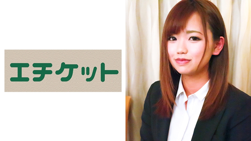 WEB制作会社の新人営業桃子ちゃん20歳 新規契約をチラつかされ罠とも知らずにHなアンケートを受け…  パッケージ
