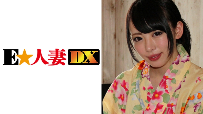 くみさん 28歳 2 パッケージ