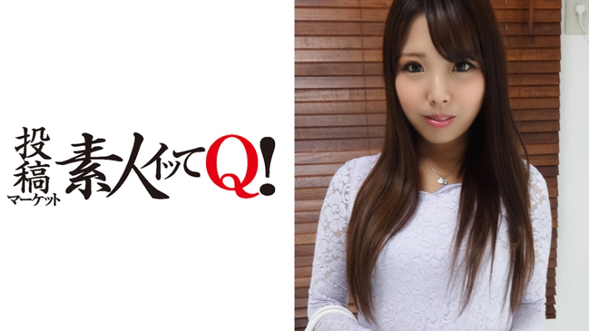 カワイイ奥さんを脱がせてみたらパイパンで濡れやすかった パッケージ