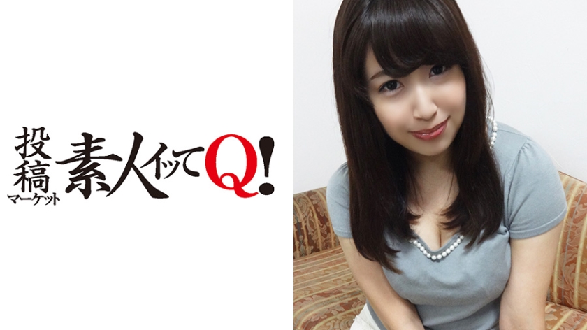 ヘルスに面接来た人妻に無許可中出し  パッケージ