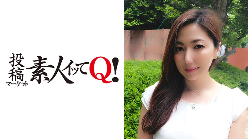 欲求不満な巨乳美人人妻が旦那に内緒のAVバイト パッケージ