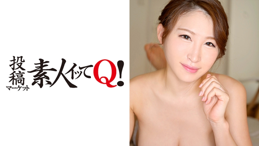 不倫カップルのプライベート映像流出!人妻に中出し!? パッケージ